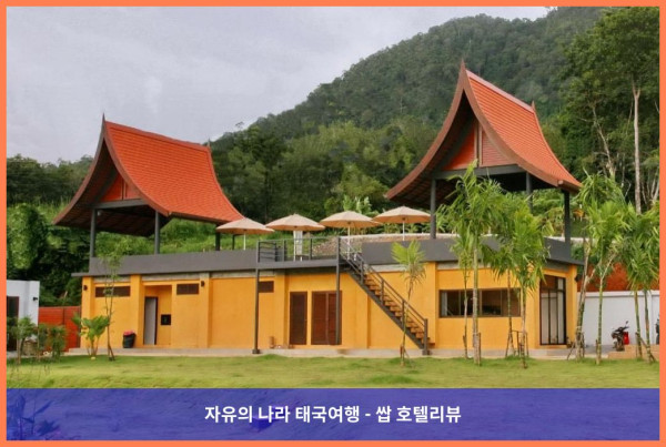 태국 끄라비 / 크라비 호텔 추천: 더 레인 베이 빌라, 완벽한 커플 여행의 추억 만들기!