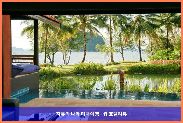 태국 끄라비 / 크라비 호텔 추천: 더 레인 베이 빌라, 완벽한 커플 여행의 추억 만들기!