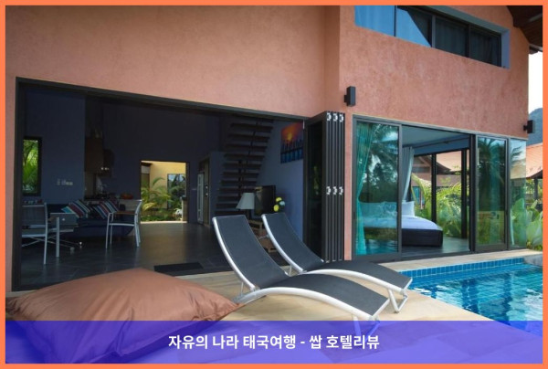 태국 끄라비 / 크라비 호텔 추천: 더 레인 베이 빌라, 완벽한 커플 여행의 추억 만들기!