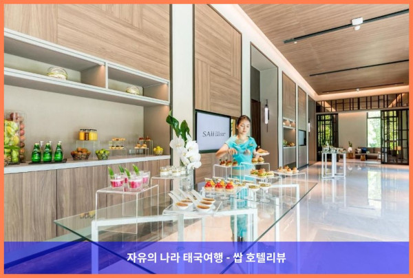 태국 푸켓 호텔 추천!  사이 라구나 푸켓, 신혼여행 최고였어! ????