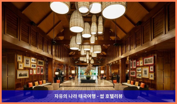 태국 푸켓 호텔 추천!  사이 라구나 푸켓, 신혼여행 최고였어! ????