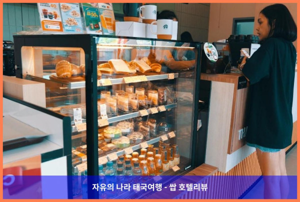 태국 방콕 호텔 추천! 방콕 여행, 메트로 포인트 호텔에서 완벽한 추억 만들기♥