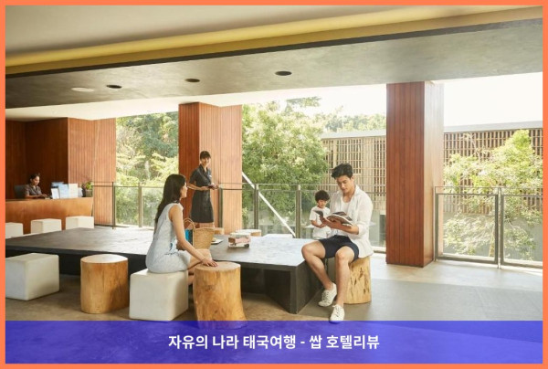 태국 라용 호텔 추천: 센타라 Q 리조트 라용, 커플 여행 최고였어! ????