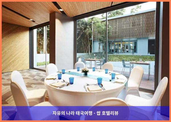 태국 라용 호텔 추천: 센타라 Q 리조트 라용, 커플 여행 최고였어! ????