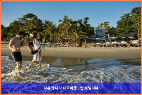 태국 라용 호텔 추천: 센타라 Q 리조트 라용, 커플 여행 최고였어! ????