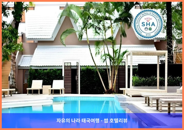 태국 끄라비 / 크라비 호텔 추천: 디바나 크라비 리조트, 완벽한 커플 여행의 추억을 만들다!