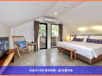 태국 끄라비 / 크라비 호텔 추천: 디바나 크라비 리조트, 완벽한 커플 여행의 추억을 만들다!