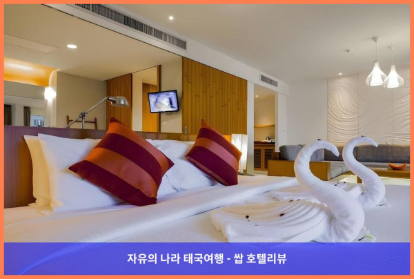 태국 후아힌 / 차암 호텔 추천: G 후아힌 리조트 앤 몰, 완벽한 커플 여행의 추억을 만들다!