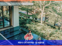 태국 푸켓 호텔 추천! 빌라 졸리튜드 리조트 앤 스파, 천국이 따로 없네!