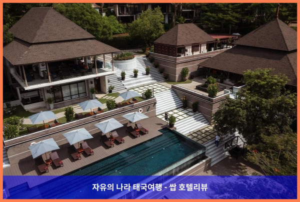 태국 푸켓 호텔 추천! 빌라 졸리튜드 리조트 앤 스파, 천국이 따로 없네!