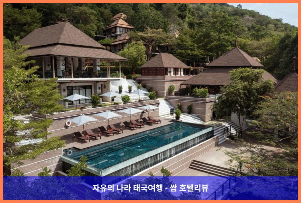 태국 푸켓 호텔 추천! 빌라 졸리튜드 리조트 앤 스파, 천국이 따로 없네!