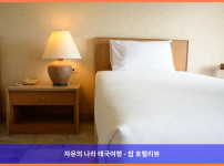 태국 논타부리 호텔 추천: 논타부리 팰리스 호텔, 커플 여행 최고였어! ❤️