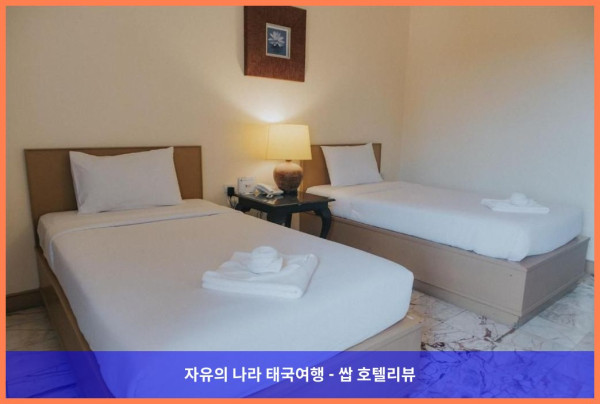 태국 논타부리 호텔 추천: 논타부리 팰리스 호텔, 커플 여행 최고였어! ❤️