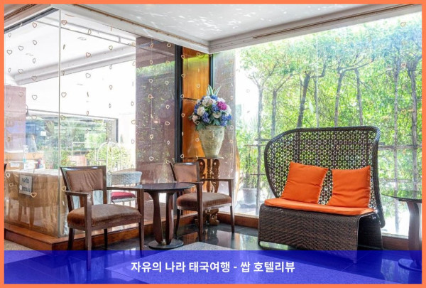 태국 논타부리 호텔 추천: 논타부리 팰리스 호텔, 커플 여행 최고였어! ❤️