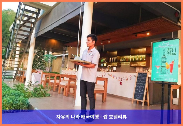 태국 꼬창 / 코창 호텔 추천! 낭만 가득한 네스트 센스 리조트 후기♥