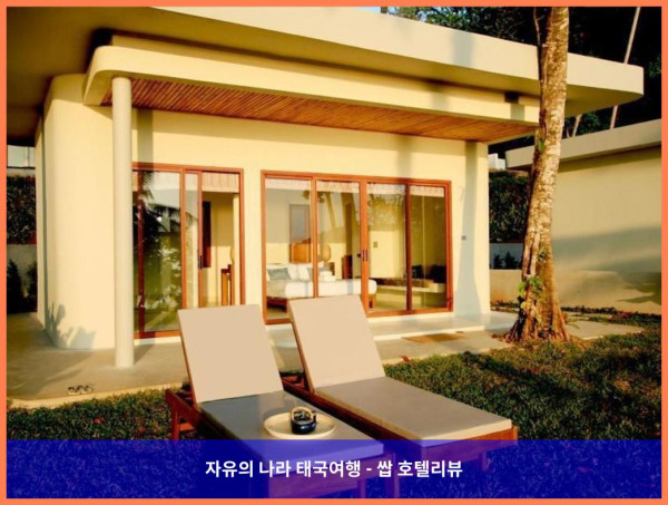태국 꼬창 / 코창 호텔 추천! 낭만 가득한 네스트 센스 리조트 후기♥