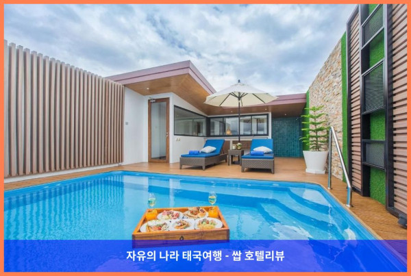 태국 치앙마이 호텔 추천! 풀 스위트 치앙마이에서의 잊지 못할 로맨틱 여행 후기!