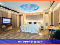 태국 치앙마이 호텔 추천! 풀 스위트 치앙마이에서의 잊지 못할 로맨틱 여행 후기!