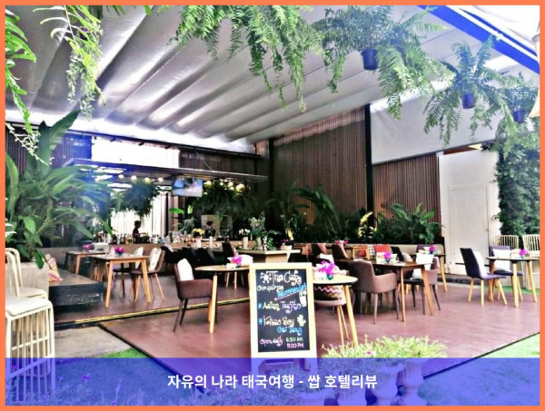 태국 치앙마이 호텔 추천! 풀 스위트 치앙마이에서의 잊지 못할 로맨틱 여행 후기!