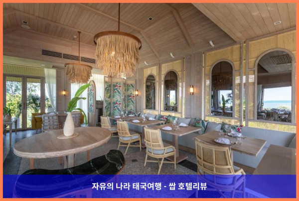 태국 꼬사무이 / 코사무이 호텔 추천: 케이프 판 호텔, 신혼여행 최고의 선택! ✨