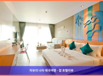 태국 푸켓 호텔 추천! 라타나 플래티넘 리조트 카말라에서의 잊지 못할 로맨틱 여행 후기!