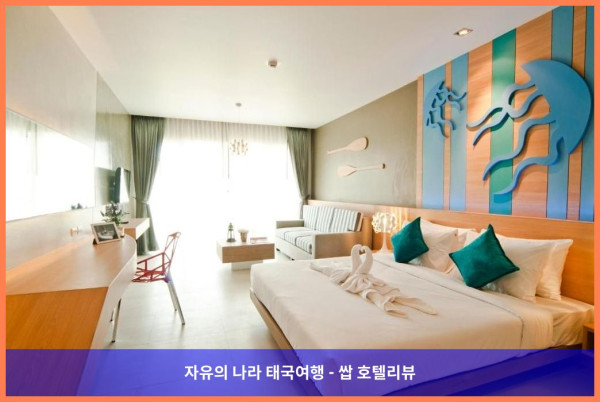 태국 푸켓 호텔 추천! 라타나 플래티넘 리조트 카말라에서의 잊지 못할 로맨틱 여행 후기!