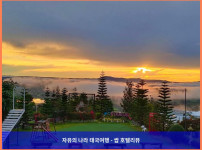 태국 카오코 호텔 추천! 스트라투스 리조트에서의 잊지 못할 로맨틱 여행 후기!