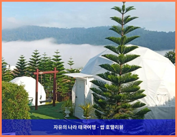 태국 카오코 호텔 추천! 스트라투스 리조트에서의 잊지 못할 로맨틱 여행 후기!