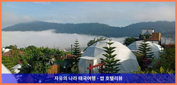 태국 카오코 호텔 추천! 스트라투스 리조트에서의 잊지 못할 로맨틱 여행 후기!