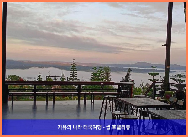 태국 카오코 호텔 추천! 스트라투스 리조트에서의 잊지 못할 로맨틱 여행 후기!