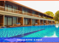 태국 꼬리뻬 / 코리페 호텔 추천: 아키라 리페 리조트, 신혼여행 최고였어! ????