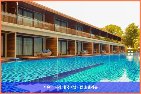 태국 꼬리뻬 / 코리페 호텔 추천: 아키라 리페 리조트, 신혼여행 최고였어! ????