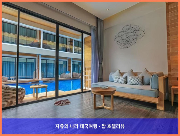 태국 꼬리뻬 / 코리페 호텔 추천: 아키라 리페 리조트, 신혼여행 최고였어! ????