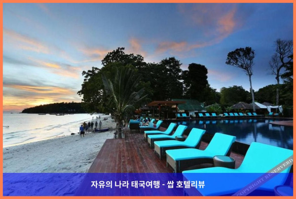 태국 꼬리뻬 / 코리페 호텔 추천: 아키라 리페 리조트, 신혼여행 최고였어! ????