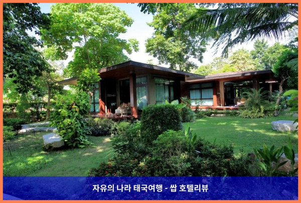 태국 꼬리뻬 / 코리페 호텔 추천: 아키라 리페 리조트, 신혼여행 최고였어! ????