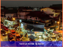 태국 치앙마이 호텔 추천: 99 더 헤리티지 호텔, 완벽한 로맨틱 여행 후기!