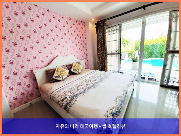 태국 후아힌 / 차암 호텔 추천: 보르 파이의 빌라, 럭셔리 그 자체였어! ✨