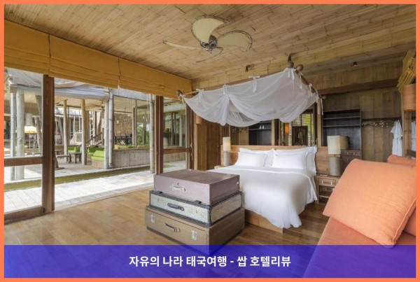 태국 꼬꿋 / 코쿳 호텔 추천: 소네바 키리, 천국이 따로 없네! ✨