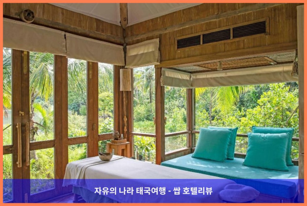 태국 꼬꿋 / 코쿳 호텔 추천: 소네바 키리, 천국이 따로 없네! ✨