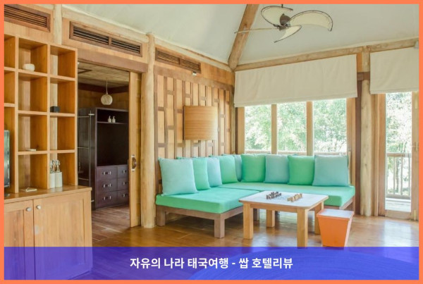 태국 꼬꿋 / 코쿳 호텔 추천: 소네바 키리, 천국이 따로 없네! ✨