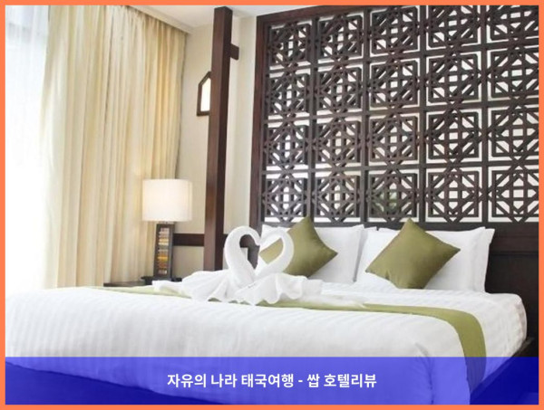 태국 프래 호텔 추천: 후에른 나 나 부티크 호텔, 커플 여행 최고였어!