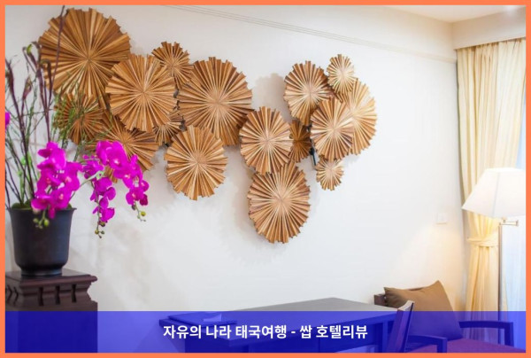태국 프래 호텔 추천: 후에른 나 나 부티크 호텔, 커플 여행 최고였어!
