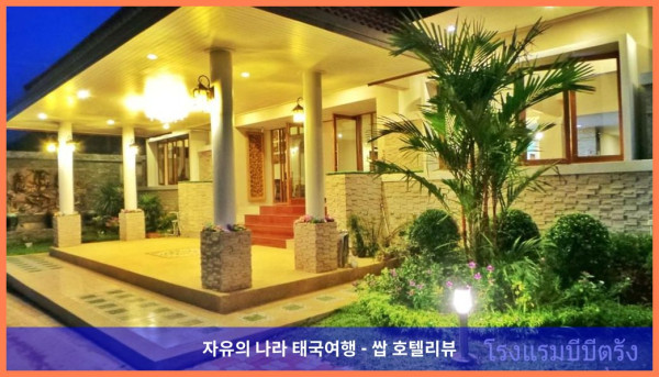태국 뜨랑 호텔 추천! 뜨랑 여행, 잊지 못할 추억 만들어준 ♥♥♥ 호텔 후기!