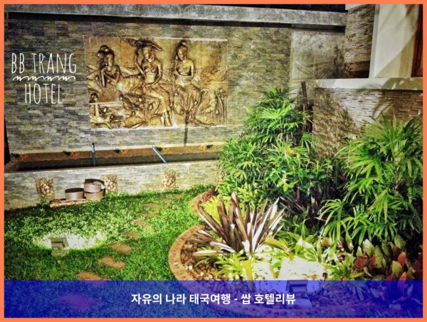 태국 뜨랑 호텔 추천! 뜨랑 여행, 잊지 못할 추억 만들어준 ♥♥♥ 호텔 후기!