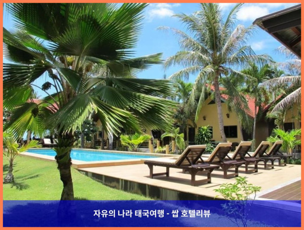 태국 쁘라쭈압키리칸 호텔 추천: 레알라와디 엣 더 비치 호텔, 완벽한 커플 여행 후기!