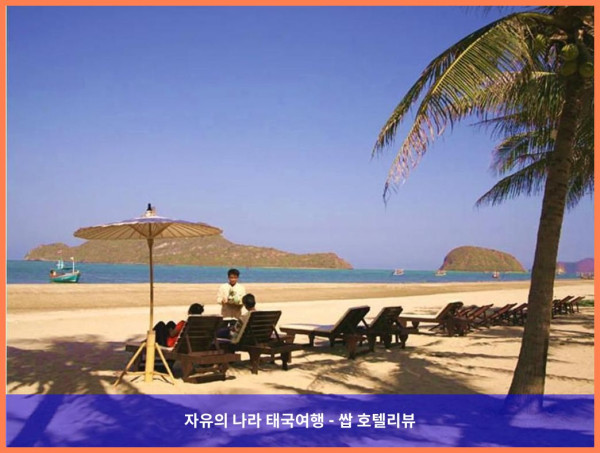 태국 쁘라쭈압키리칸 호텔 추천: 레알라와디 엣 더 비치 호텔, 완벽한 커플 여행 후기!
