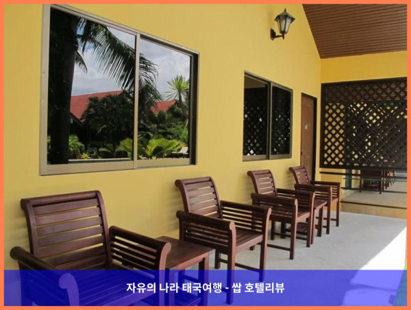 태국 쁘라쭈압키리칸 호텔 추천: 레알라와디 엣 더 비치 호텔, 완벽한 커플 여행 후기!