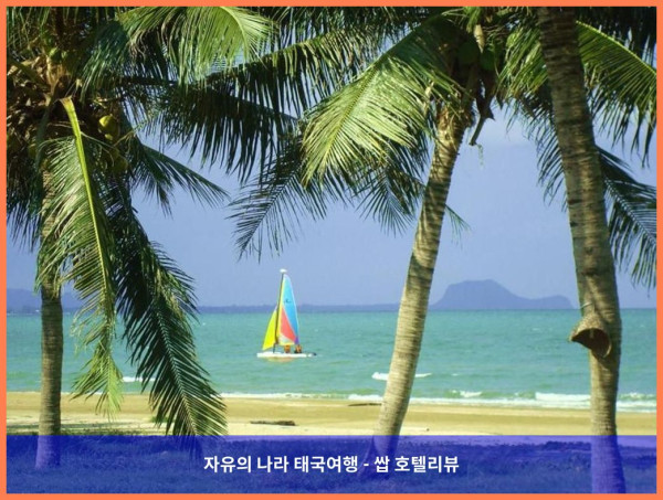 태국 쁘라쭈압키리칸 호텔 추천: 레알라와디 엣 더 비치 호텔, 완벽한 커플 여행 후기!