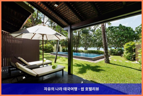 태국 푸켓 호텔 추천! 임피아나 리조트 빠통에서 잊지 못할 로맨틱 휴가 보내고 왔어!