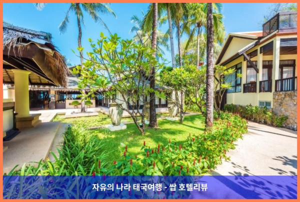 태국 푸켓 호텔 추천! 임피아나 리조트 빠통에서 잊지 못할 로맨틱 휴가 보내고 왔어!